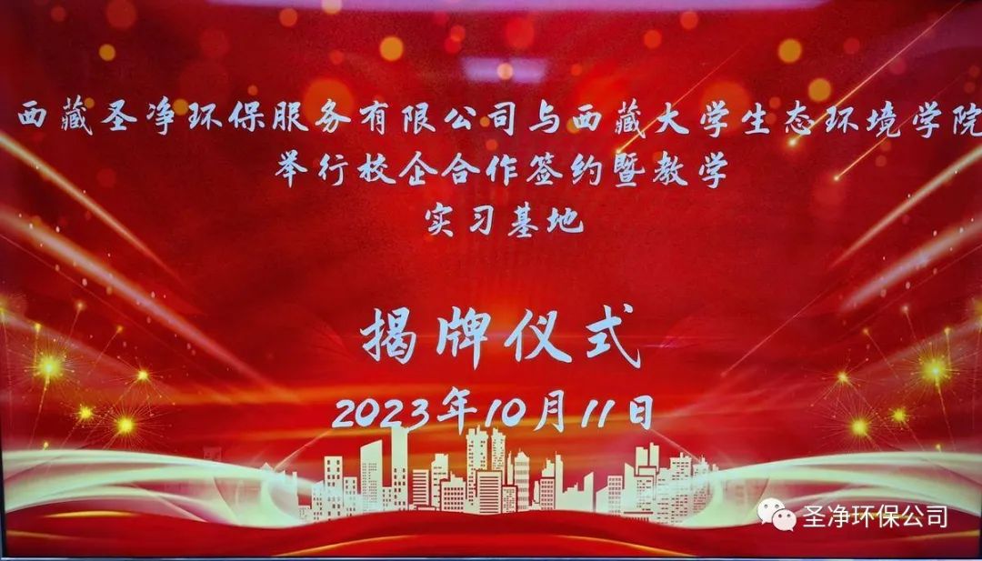 精準(zhǔn)對(duì)接，深度合作，共筑校企“命運(yùn)共同體”